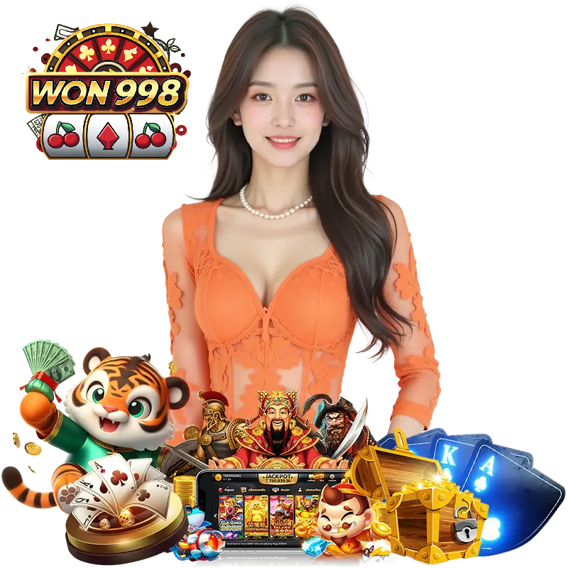 WON998 เข้าสู่ระบบ